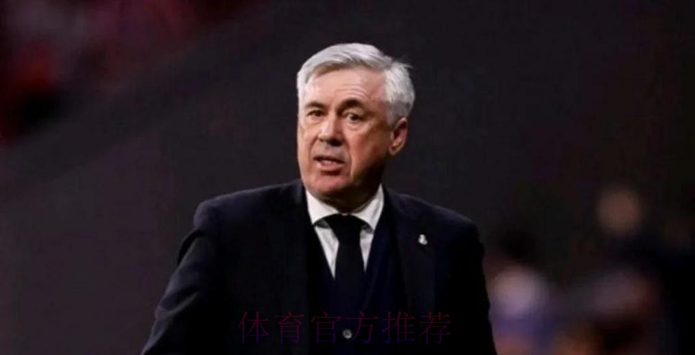 罗马诺:巴西有信心请安切洛蒂上任 正等皇马决定